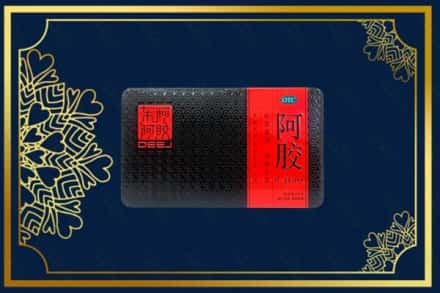 临沂沂南县回收阿胶