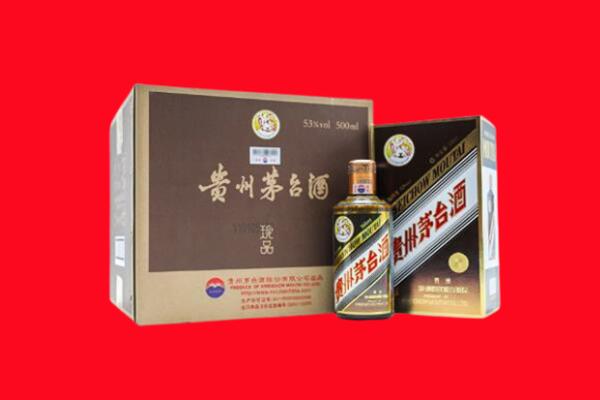 临沂沂南县回收珍品茅台酒