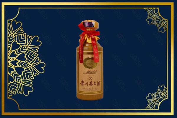 临沂沂南县高价求购回收30年茅台酒