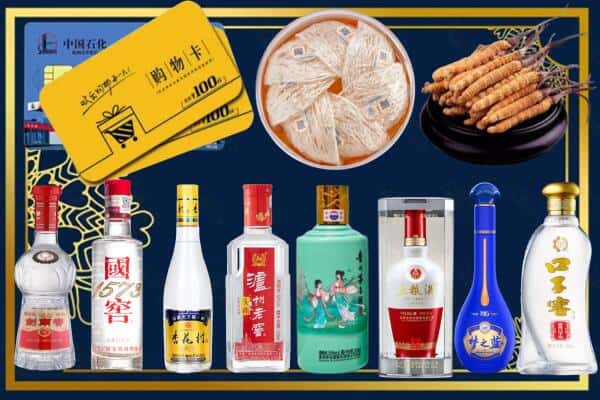 临沂沂南县回收名酒