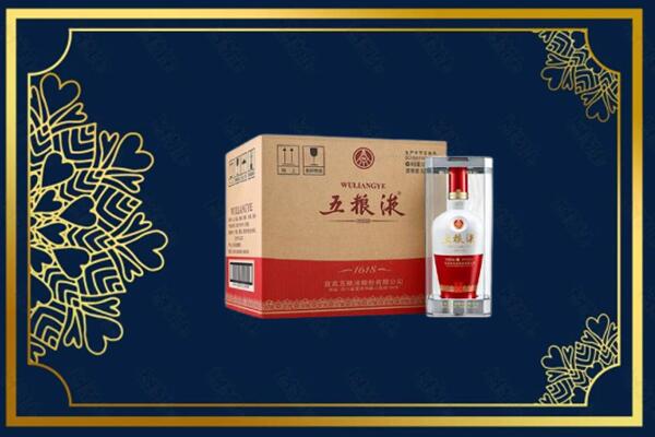 临沂沂南县高价求购回收五粮液原箱