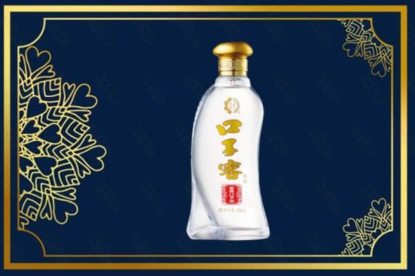 临沂沂南县高价求购回收口子窖