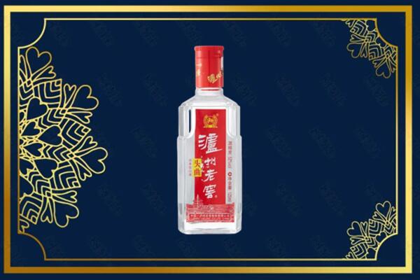 临沂沂南县回收泸州老窖